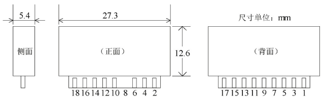 單火線